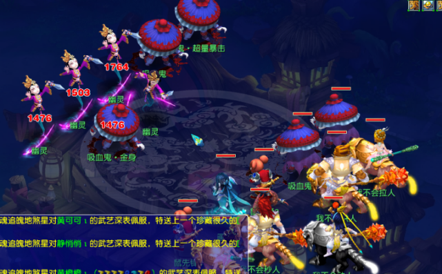 阿密征程 阿密征程