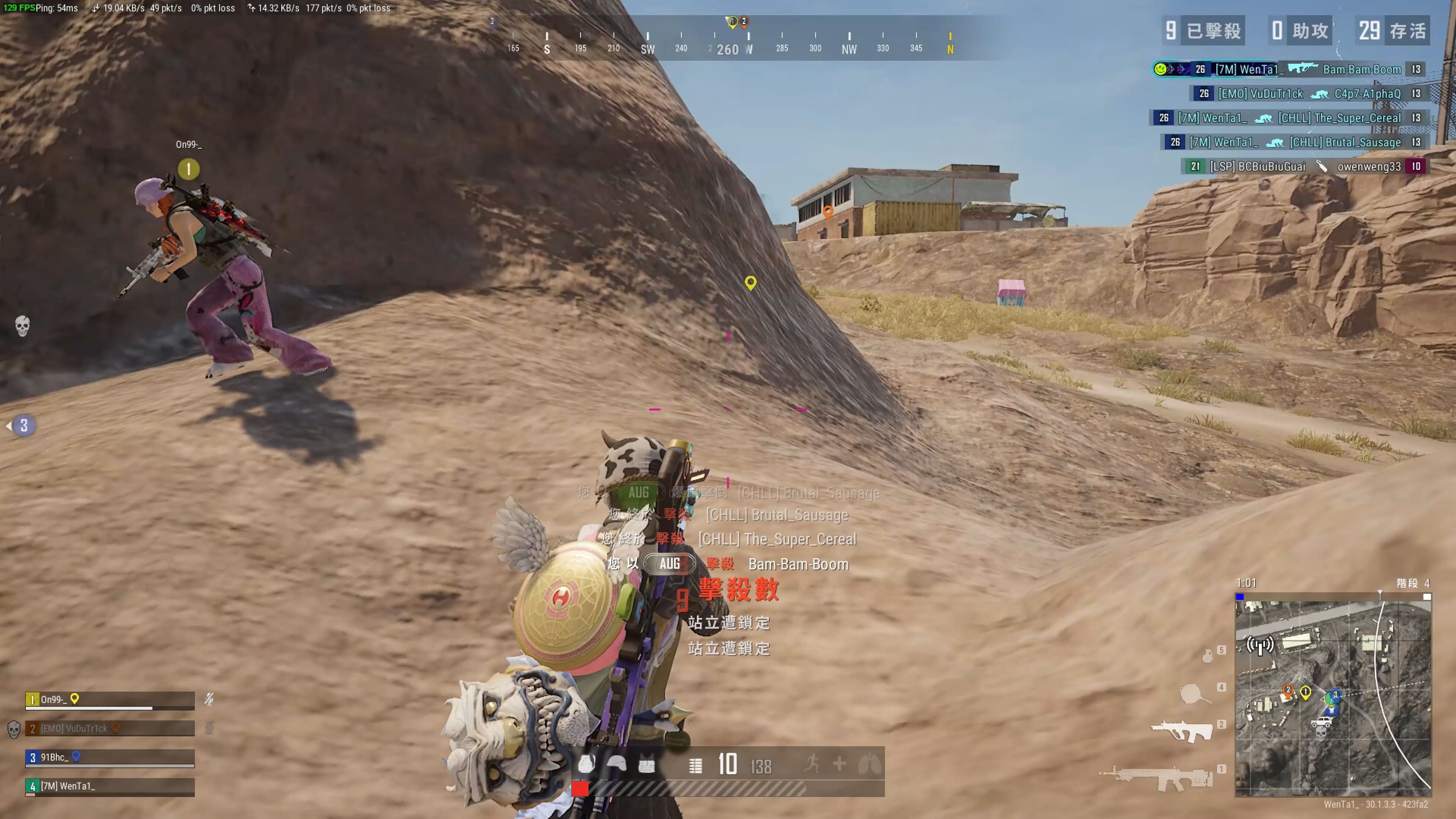 細膩的腳下 細膩的腳下