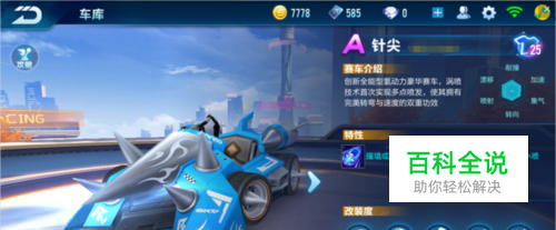 展示出的精 展示出的精