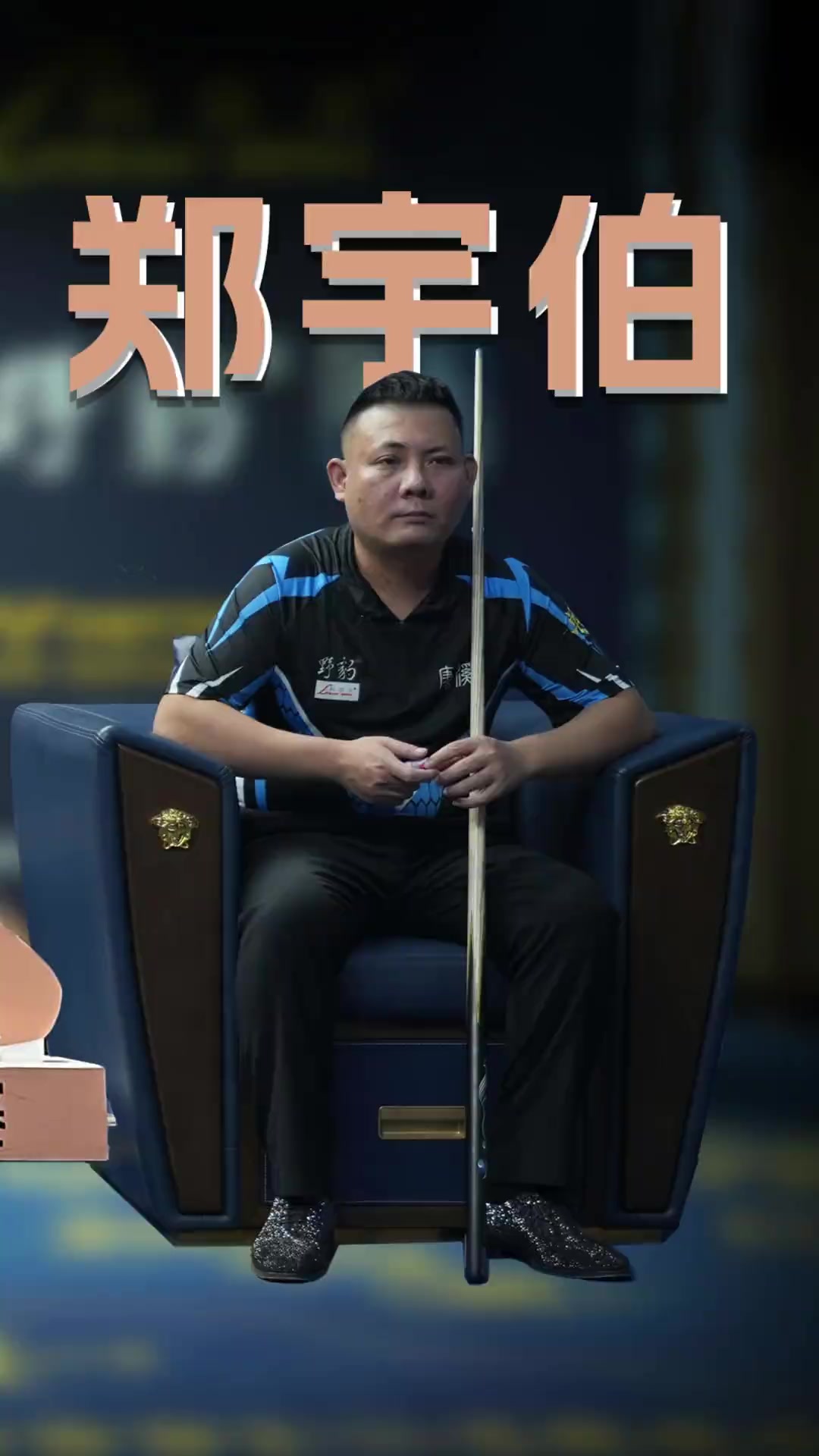 让我们来深 让我们来深