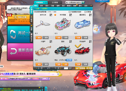 广州则仰赖 广州则仰赖