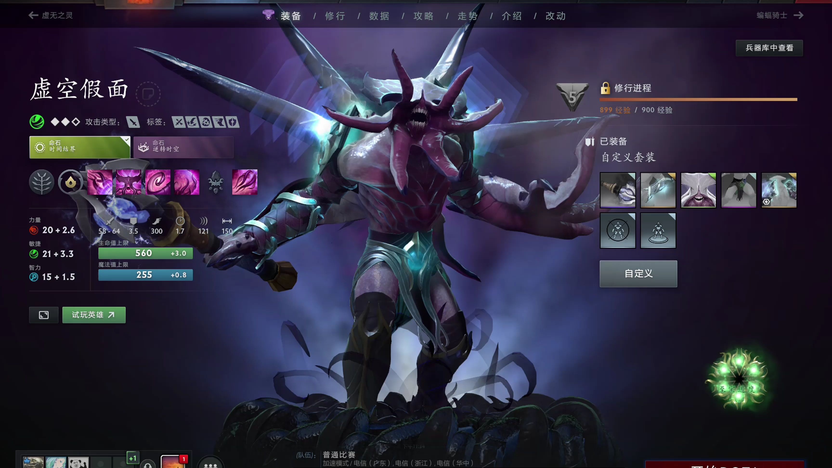 对线质量